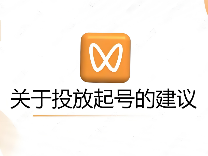 视频号投的第一条视频违规了，继续投第二条照样能起来！