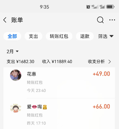 跑步居然也能搞钱？！每天1小时，单价5-30，有人一个月搞了10000+