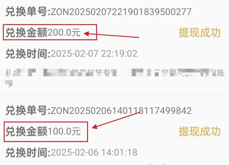 手机零撸躺赚项目，每天操作10分钟，5天提现300+（保姆级教程）