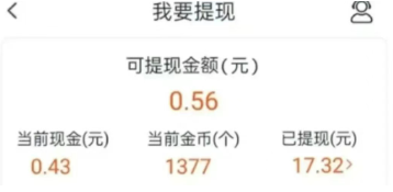 操作简单的小项目，十来秒一个任务，无上限做单！