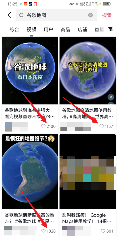 谷歌地图项目玩法：月入10000+只需每天半小时（附详细操作视频和软件）