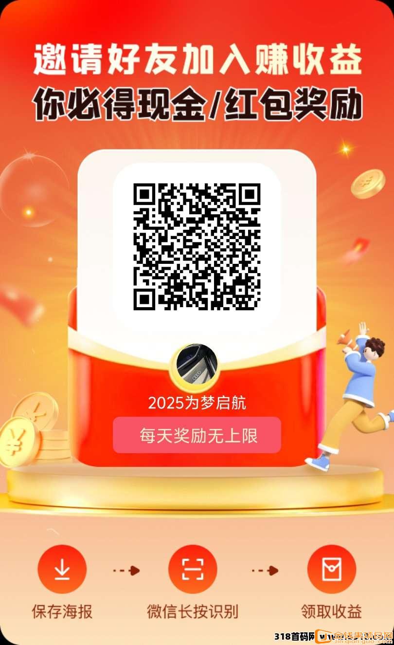 首码畅乐园，每天签到送现金