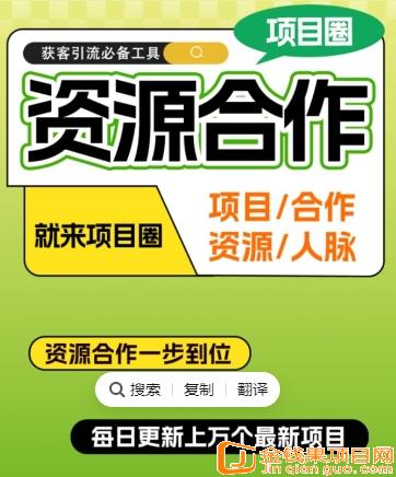 首码上线橡目圈：签到领钻石，纯零撸简単任务，轻松赚分荭！