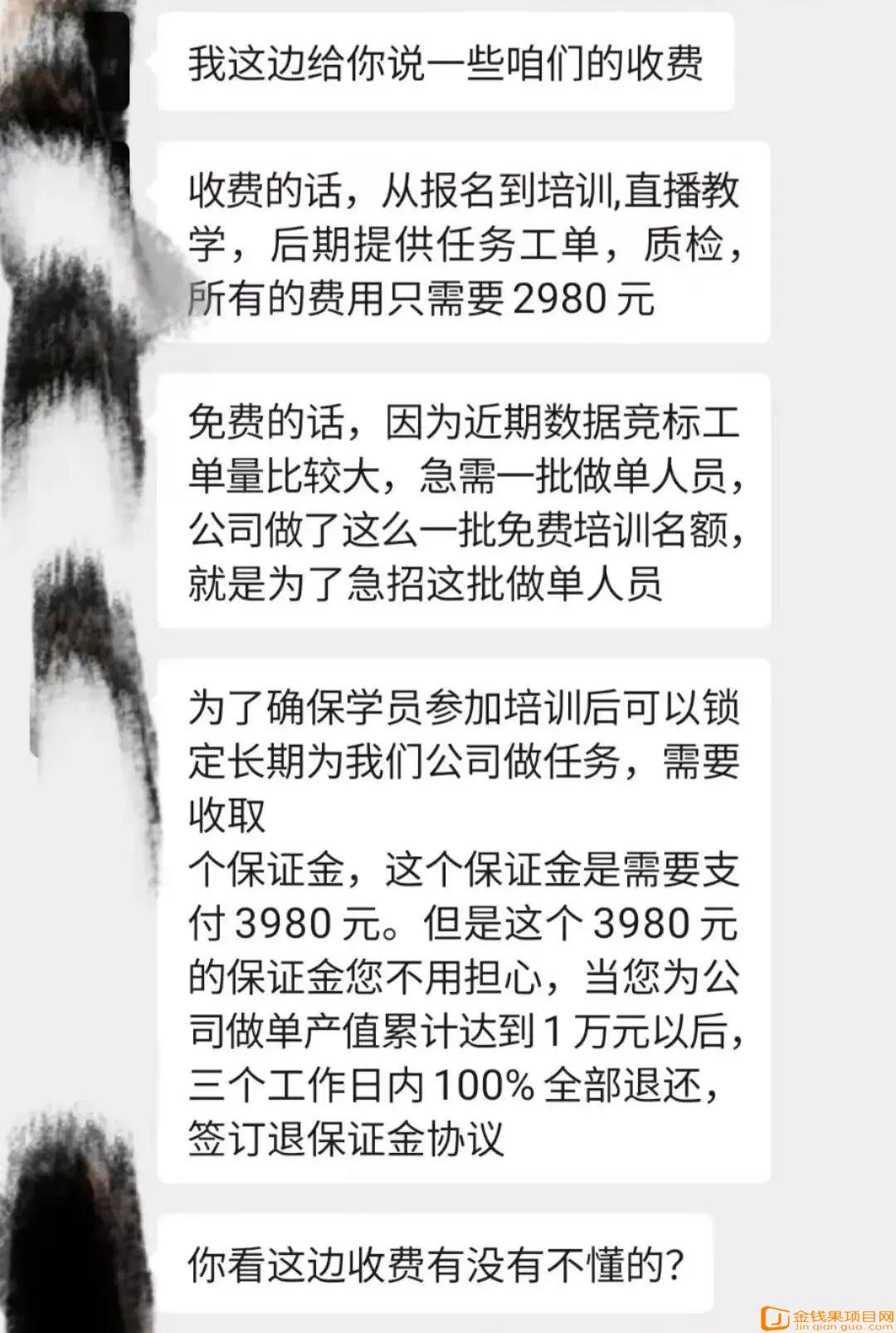 人物拉框标注项目，0.1-0.5一个，给大伙分享9个正规大厂平台