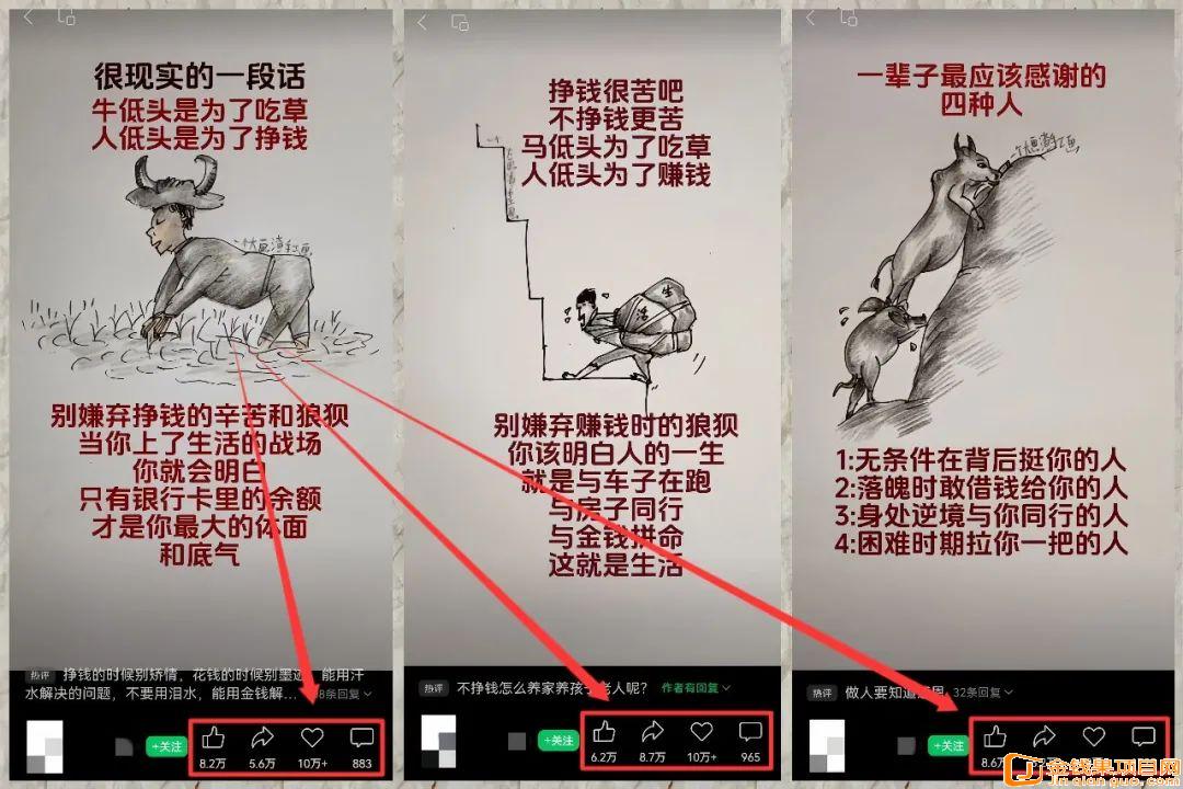 每天5分钟，条条原创10w+，用这个玩法拿创作者分成爽呆啦【附赠保姆级教程】